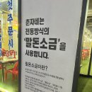 곱창고 상무점 네이버블로그