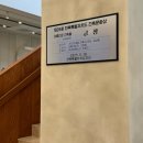 광활농협 | 정읍 대형카페 아보르떼 광주근교 내장산 뷰맛집 브런치 카페