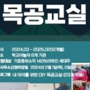 학교야놀자 이미지