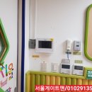 압구정아람어린이집 이미지