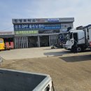 진성모터스 이미지