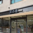 과천대로6나길 이미지