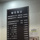 제주도맛집 애월 삼겹살&lt;순희네흑돼지&gt;