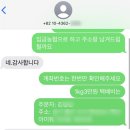 (주)88생선구이푸드 이미지