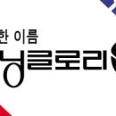 모닝글로리 이미지