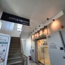 고려다온정형외과의원 이미지