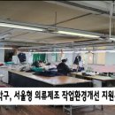 서울의류 이미지