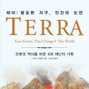미래방재연구소 이미지