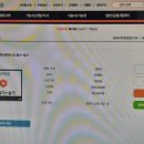 독공 전산세무1급(실기) 이미지