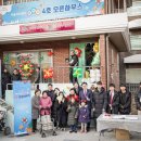 미소하우스2 이미지