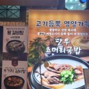 우당포크 이미지