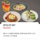 원영전자 | [공지] [251208 서울] 성수에서 뭐하지? (성수 팝업, 서울역 숙소 솔직후기)