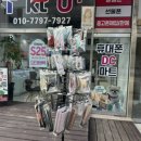 DC마트 앞 이미지