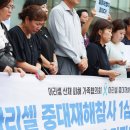 보석건설 주식회사