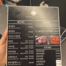 [ 건대 삼겹살 ] 최원석의돼지한판&amp;서해쭈꾸미 건대1호점, 건대 회식으로 추천!