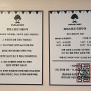 노원 파파스토리 키즈카페 다녀왔었욧 후기