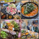 GR(거창군)-[거함대로]-상-4 | 거창읍 현지인 한식 저녁식사 맛집 왕우렁쌈밥