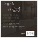 국내산 반찬통 자체생산 도소매전문 밀폐소분용기 [리젠리빙]