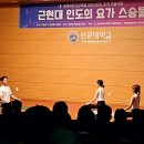 세계자연건강포럼 이미지