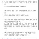 녹차유황오리 이미지