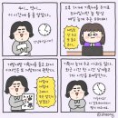 개발새발 이미지