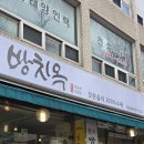 영등포시장역 화장실(1) 네이버블로그