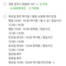 경주바른이치과 네이버블로그