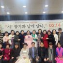 한국문학예술협회 시낭송 이미지