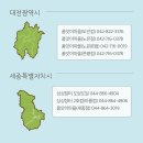 은구비남로(유성-40) 이미지