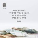 큐티하랑 이미지