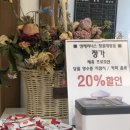 엔제리너스 커피 창원대방점 이미지