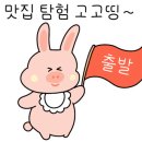 도야짬뽕여서점