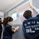 우리이앤씨 이미지