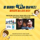 클린&송 이미지