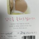 엠앤비여성의원 | 임신 15주차까지 기록 : 출산 병원 선택 / 먹덧시작/임신트러블