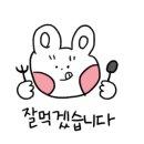 곱창에이슬이 이미지