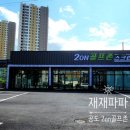 2on골프존스크린