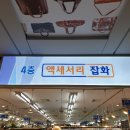 삼익안경 이미지