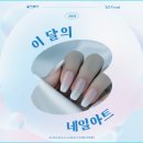 네일051