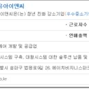 선두아이앤씨 이미지