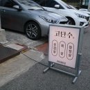 고단수창원용호점 | 창원 가로수길 맛집 고단수 창원용호점 두번째 방문후기