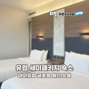 세미민박 이미지