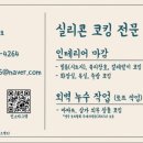 한성시티빌 이미지