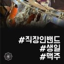 산울림7080 이미지