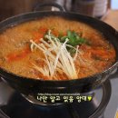 해돋이아구찜 이미지