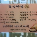 독일빵집 Daum카페