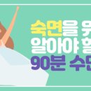 코슬립수면의원 네이버블로그