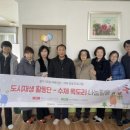 행복지역아동센터 이미지