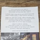 순례집 - 621511 | 전주빵집 송해븐 전주빵지순례 집에서 즐긴 택배 후기