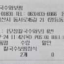 모정보쌈 이미지